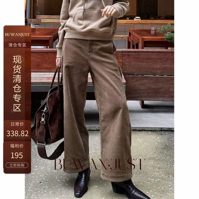 BUWANJUST高定颗粒绒秋冬细坑条灯芯绒舒适高包容度休闲裤 B2328