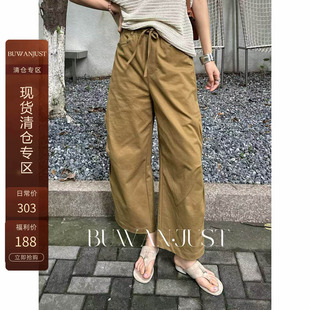 BUWANJUST 高品定制筋骨感捏褶立裁廓形感气球裤B1939