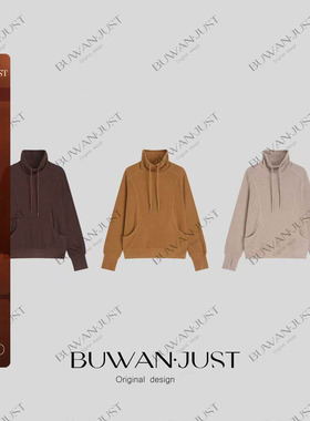 BUWANJUST【锁温舱】加厚双面绒感保暖升级微宽松烟囱领卫衣B2211