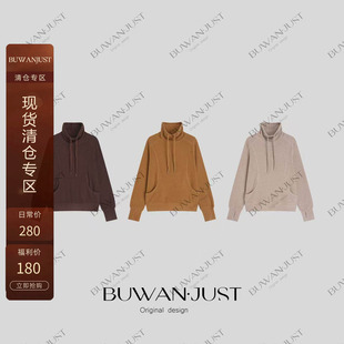 BUWANJUST【锁温舱】加厚双面绒感保暖升级微宽松烟囱领卫衣B2211
