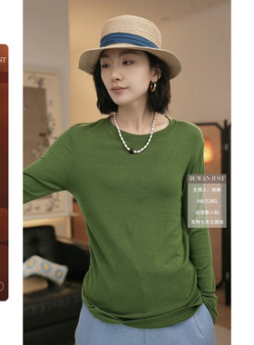 不晚BUWANJUST  高品定制立体斜裁天丝羊毛打底上衣B1236