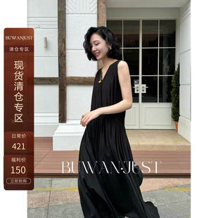 BUWANJUST B1920 高品定制凉感飘逸人丝爽滑高级感极简连衣裙