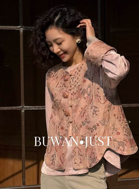 BUWANJUST高品定制新中式刺绣提花细节满满气质马甲B2596