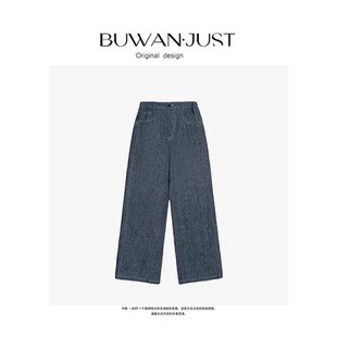B1529 不晚BUWANJUST高品定制滿分亞麻舒適透氣闊腿褲