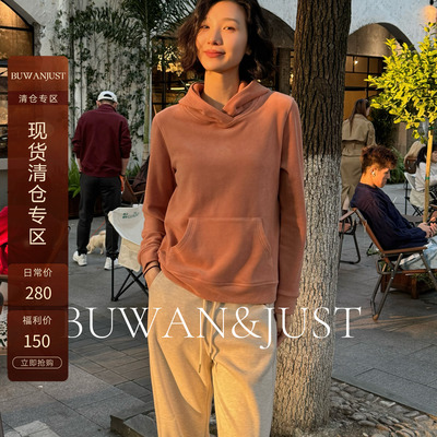 BUWANJUST【糖果屋】高品定制软糯亲肤双面德绒休闲感卫衣B2196