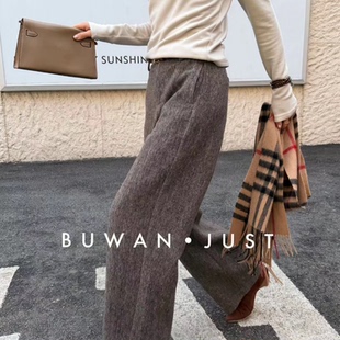 B950 秋冬羊毛呢料加厚配腰带直筒裤 不晚BUWANJUST 暮冬长信