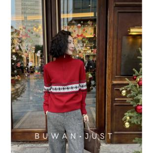 BUWANJUST品定制满分羊毛费尔岛立领百搭毛衣B2518