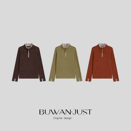 BUWANJUST定制秋冬加厚双面绒感立领撞色百搭舒适实穿卫衣B2282