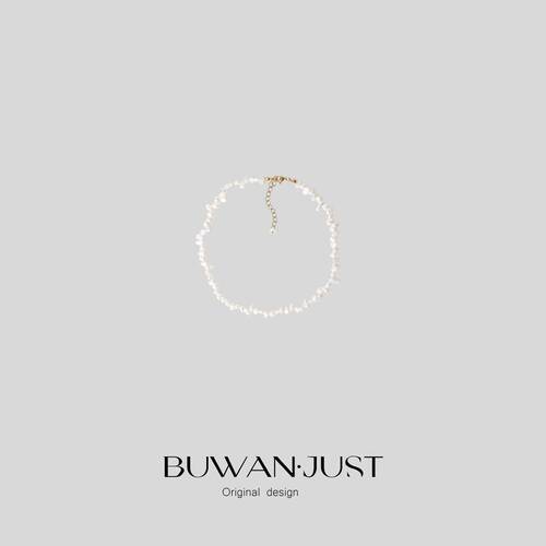 BUWANJUST【碎银子】高定巴洛克小米粒淡水珠珠不规则项链B2777
