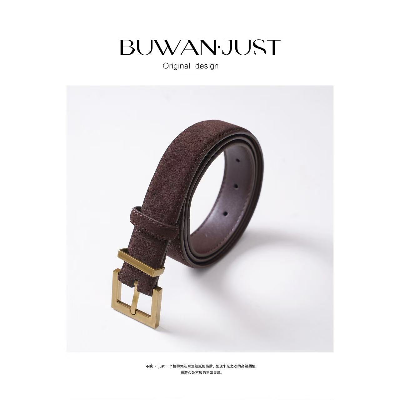 BUWANJUST 高品定制牛反绒皮秋冬高级百搭皮带 B2053