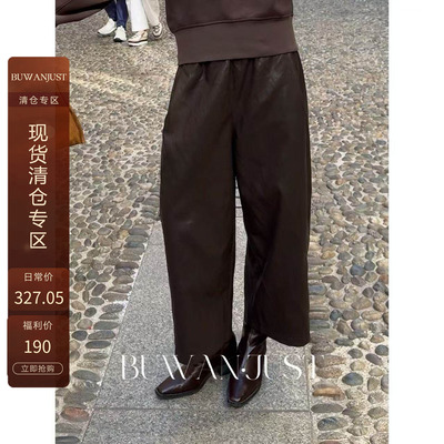 BUWANJUST【气质入骨】PU蛋白皮舒适亲肤橡筋腰头百搭皮裤B2199