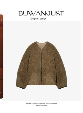 不晚BUWANJUST【姜茶】加厚细密羊毛复合麂皮绒廓形极简外套B1059