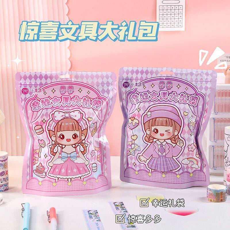文具大礼包惊喜盲袋小学生开学大礼包学习用品套装卡通少女心礼盒