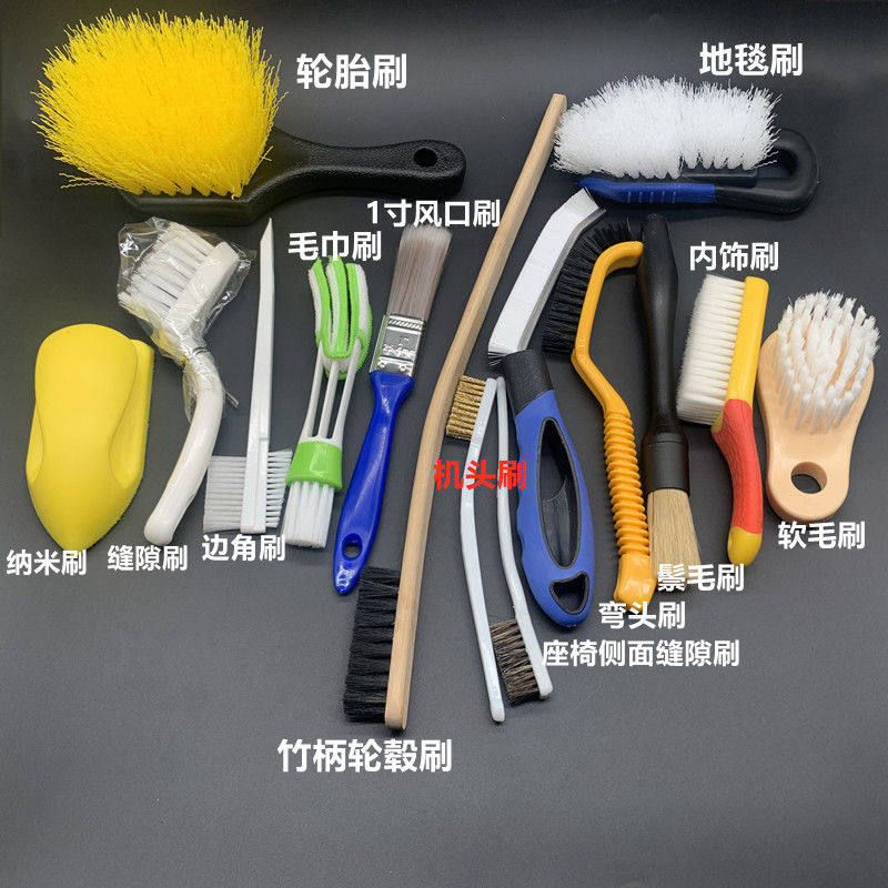 洗车软毛刷内饰车载细节精洗清洁套装车内除尘神器多功能清洁专用