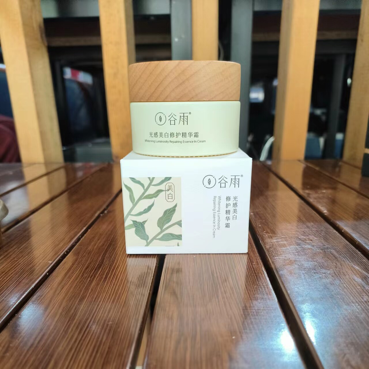 谷雨美白奶罐面霜2.0新版光感美白提亮去黄滋润女官方旗舰店正品高性价比高么？