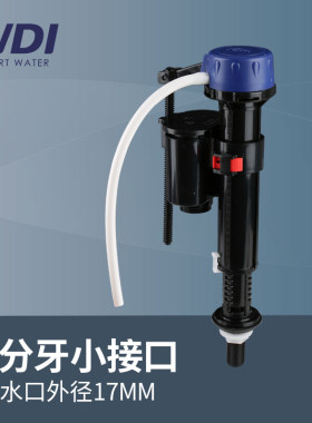 高端静音三分牙上水阀马桶配件