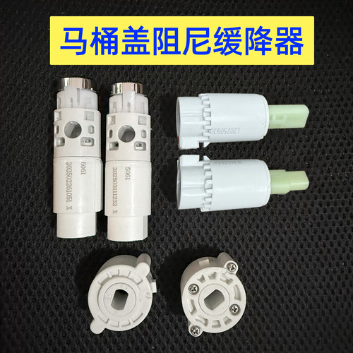 TOTO缓冲器TC394SW680BSW781
