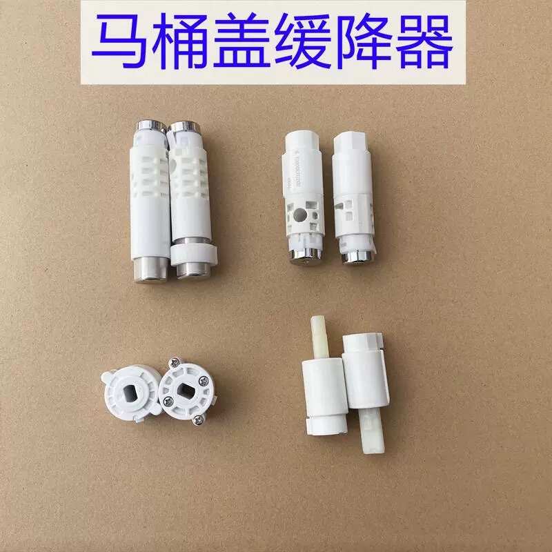 TOTO马桶盖缓降器缓冲阻尼