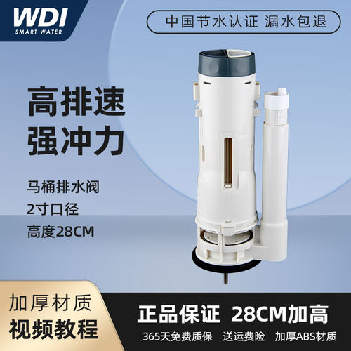 TOTO美标杜拉维特座便器配件