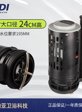 AXENT唯宝3寸大口径马桶排水阀