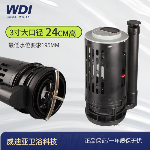 AXENT唯宝3寸大口径马桶排水阀