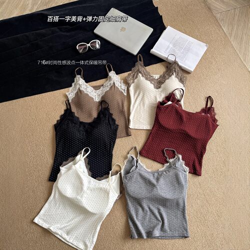 枫之欣纯色美背显瘦打底背心