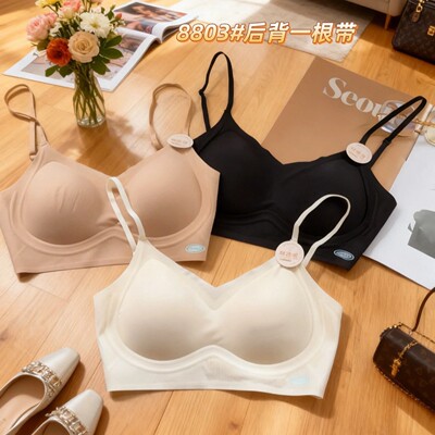 后背一根绳无痕裸感固定杯内衣
