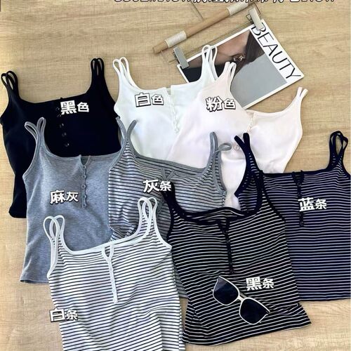 妃子纪条纹带胸垫修身打底背心