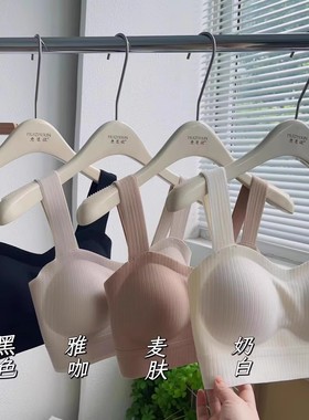 我的微微19072女宽肩带无痕美背抹胸固定一体聚拢运动内衣文胸罩