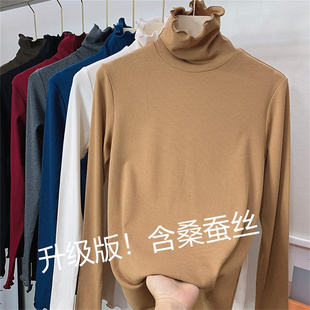 桑蚕丝发热打底衫 T恤内搭木耳边堆堆领保暖上衣 女秋冬加薄绒长袖