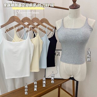 希维尔9571后背交叉双肩带大露背吊带性感辣妹内穿外搭固定杯背心
