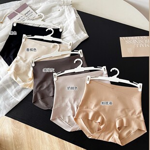 酷私密5512粉底液无痕收腹裤性感提臀抗菌裆高腰透气隐形女士