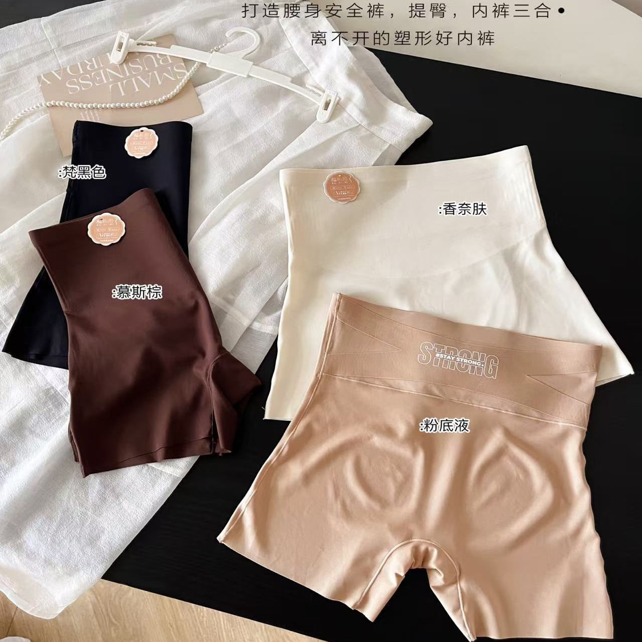 酷私密无痕微压瑜伽安全收腹平角