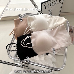 美月馨3511无痕冰丝吊带背心自带胸垫提拉聚拢轻薄透气内衣女