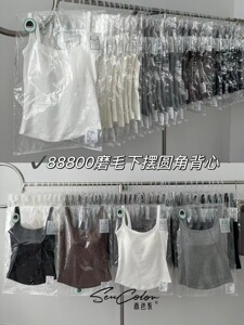 黛美芮88800早秋磨毛百搭修身吊带胸垫U型美背棉质固定一体杯背心