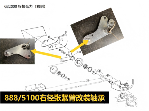 久保田888/5100右径链条张紧臂改装轴承防卡滞 欢迎大家购买