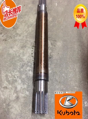 久保田588IG收割机半轴及壳体5H901 16420 15152欢迎大家购买