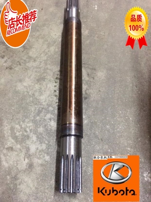 久保田收割机久保田半轴优质