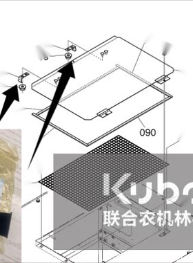 久保田收割机粮仓盖 固定弹簧钢板  5G127 78820 欢迎大家购买