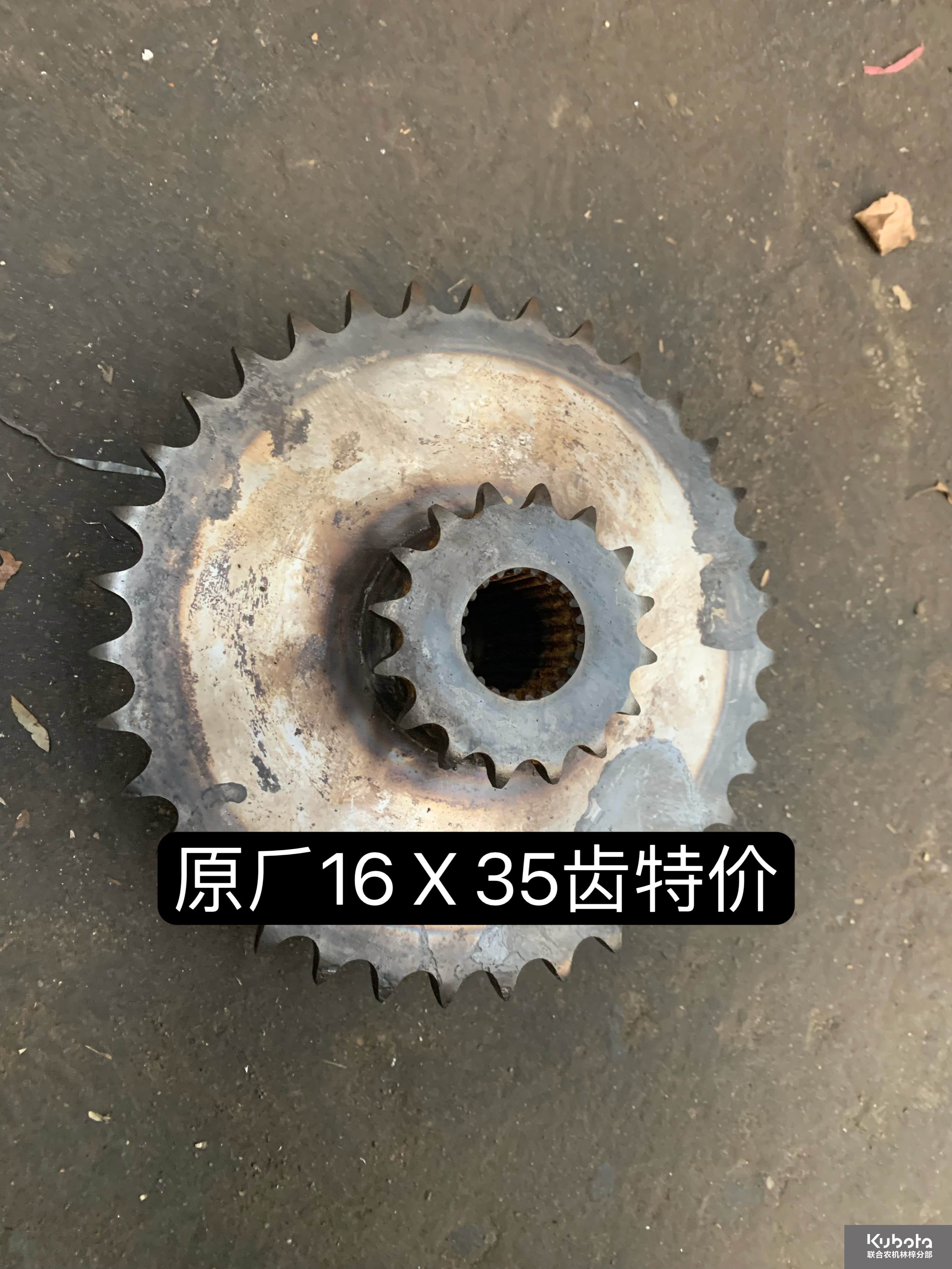 收割机配件原厂轮EX108耐磨