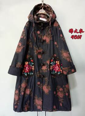 我的你的民族风棉大衣