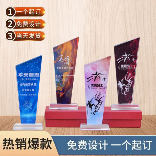 水晶奖杯优秀员工纪念奖杯大拇指