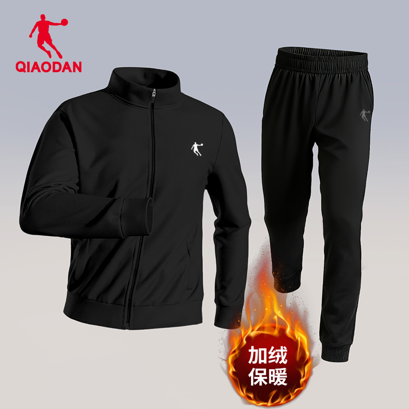 乔丹运动套装男冬季加绒加厚立领外套卫衣开衫卫裤长裤宽松两件套