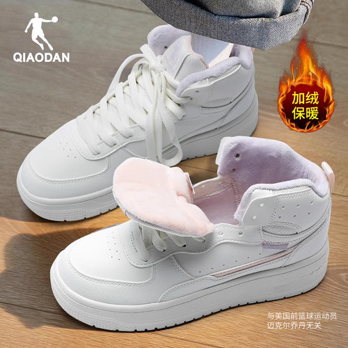 乔丹女鞋冬季加绒棉鞋百搭轻便休闲厚底二棉高帮鞋小白鞋运动鞋女