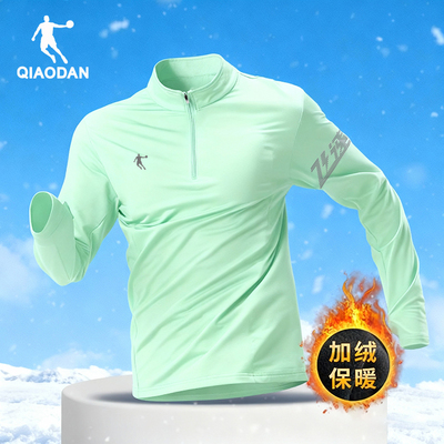 乔丹加绒速干长袖男健身训练服跑步T恤上衣保暖大码透气打底衫男