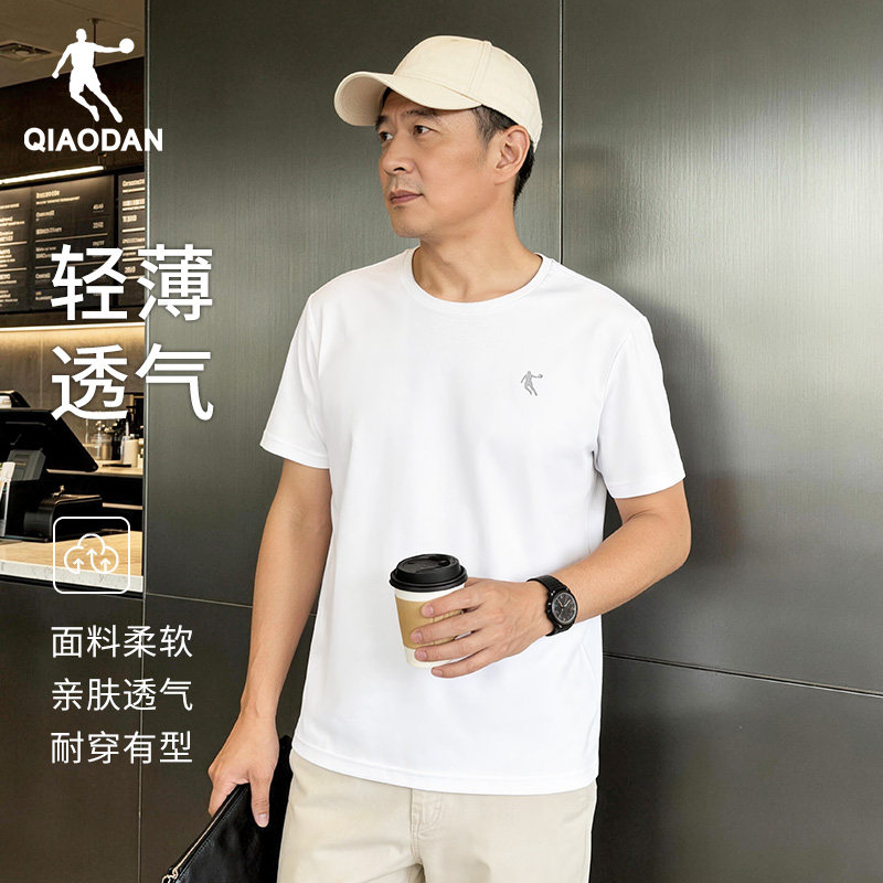 乔丹短袖男夏季速干透气中年爸爸宽松圆领运动打底半袖上衣运动装