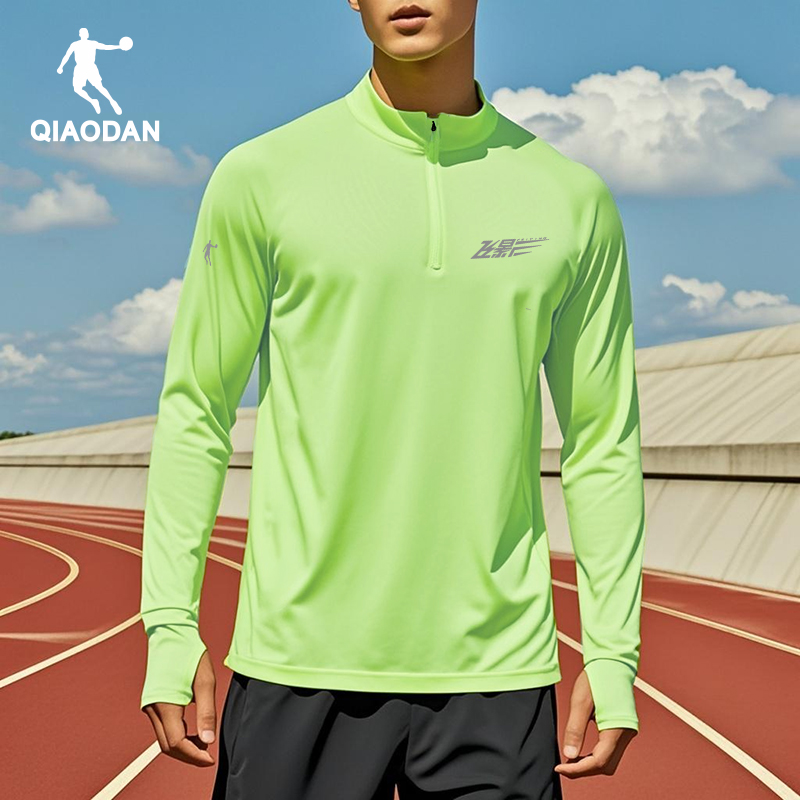 乔丹飞影长袖T恤男半拉链健身训练立领专业马拉松跑步上衣打底衫