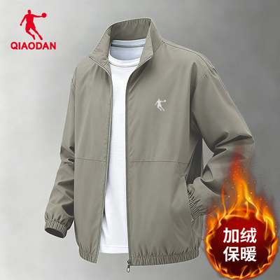 乔丹乔丹2024秋冬季新款运动夹克