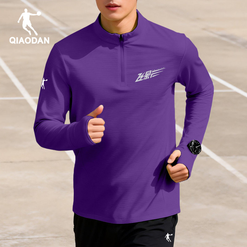 乔丹飞影长袖健身训练速干衣吸湿排汗跑步T恤透气半拉链运动上衣,运动服/休闲服装,跑步T恤,淘宝优惠券,粉丝福利购,淘宝优惠卷
