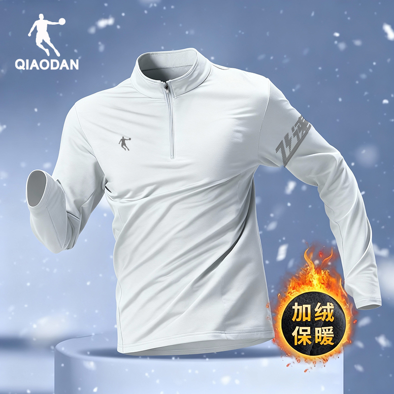 乔丹加绒速干长袖男健身训练服跑步T恤上衣保暖大码运动打底衫男